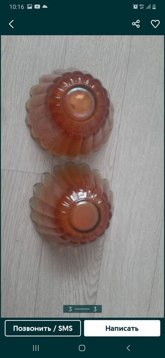 Салатница     конфетница