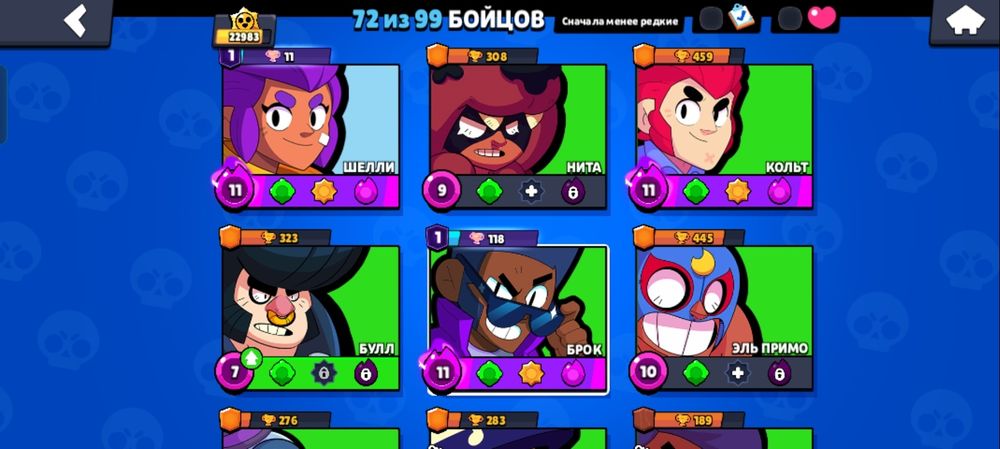 Продам акк на Бравл и клещ рояаль