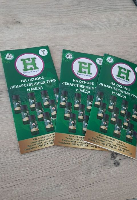 самоклейка этикетка бирка каробка