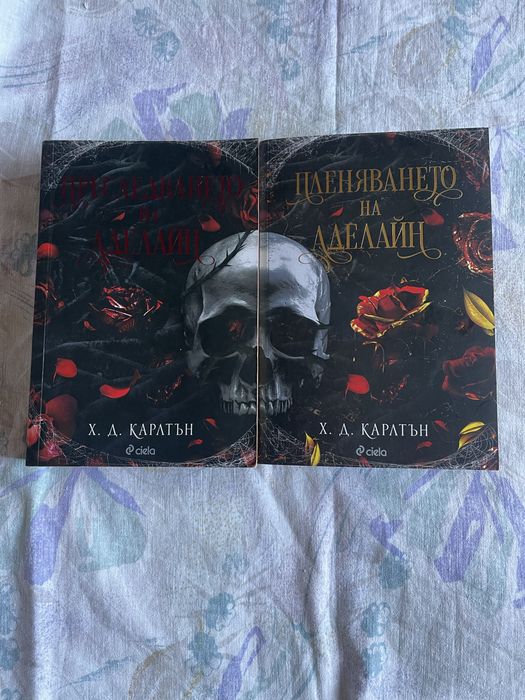 Книги в добро състояние