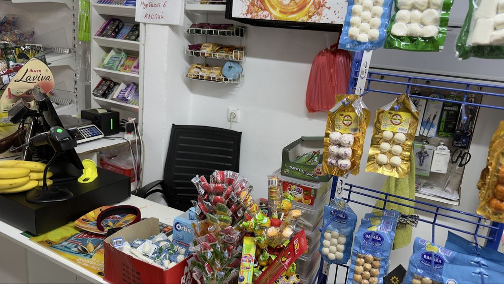 Магазин продуктовый