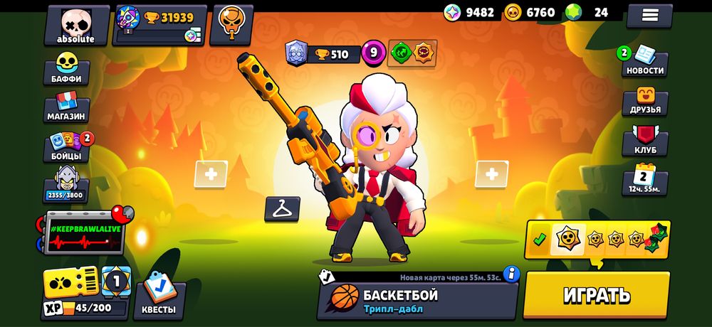 продам акк в бравл старс