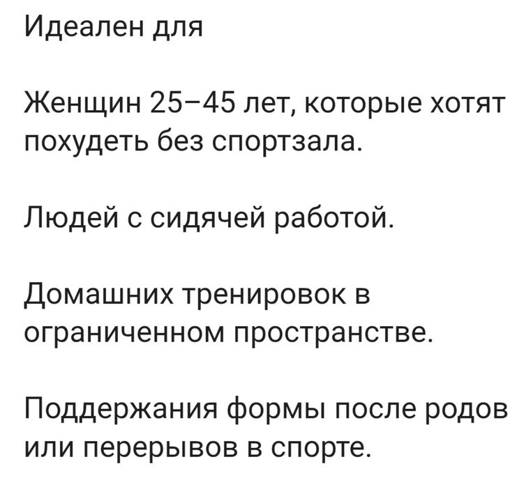 Продам степпер новый