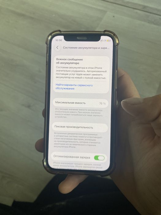 iPhone 12 mini без ремонт 128gb