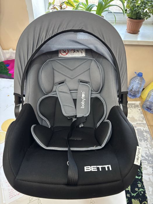 Автокресла в форме люльки