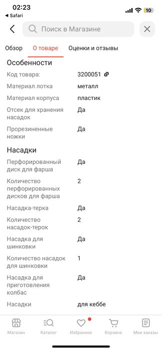 Продам мясорубку polaris срочно