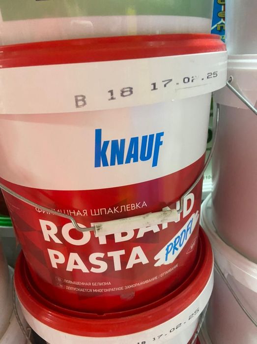 Краска любой цвет