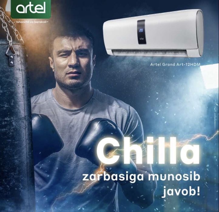 Кондиционер Artel SHAXRISABZ 12 скидка со склада доставка бесплатно