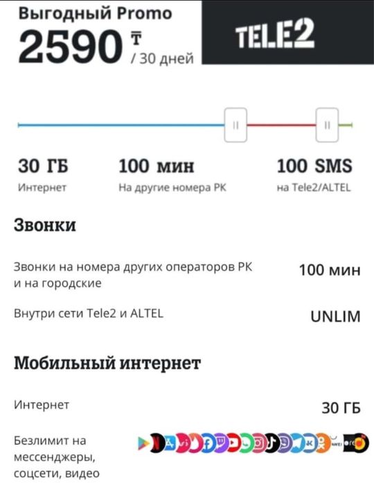 Как отправлять большие видеофайлы с телефонов Android