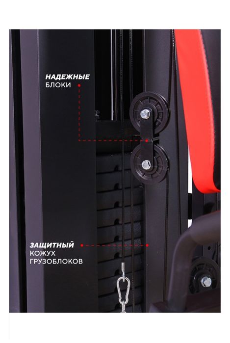 Тренажёр спортивный