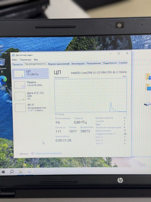 В продаже ноутбук HP 620