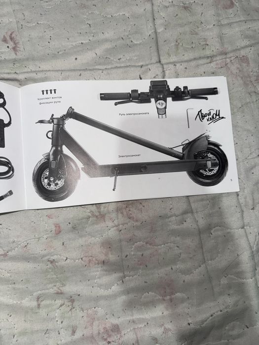 Электросамокат Tribe maya