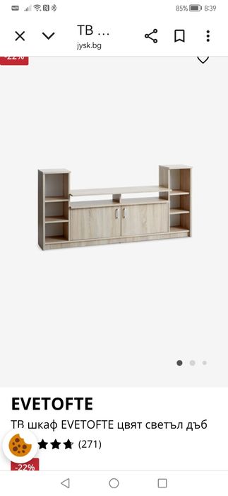 Матрак 90 на 190