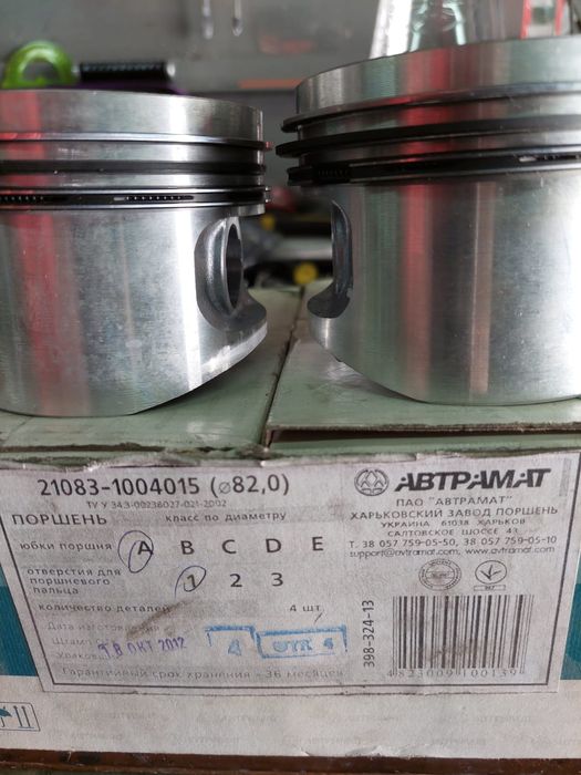 Продам поршня на ВАЗ