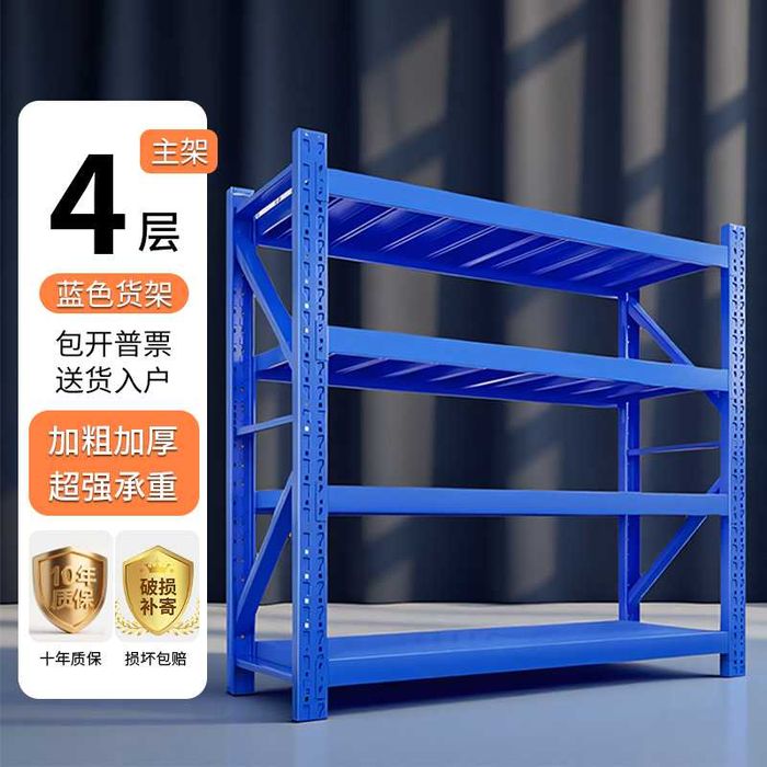 to'lig' temirdan yasalgan stellaj| nerjaveyka| stellaj sklad uchun