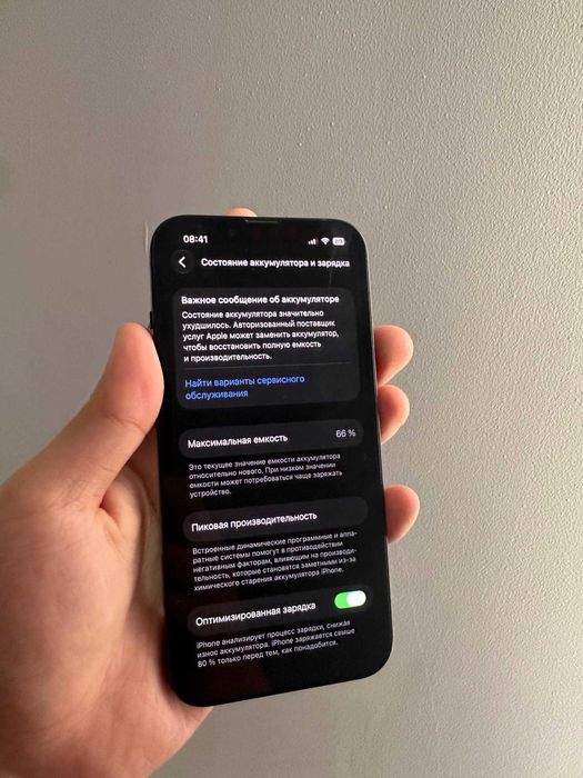 Iphone 13 без ремонта | 128gb | 66%