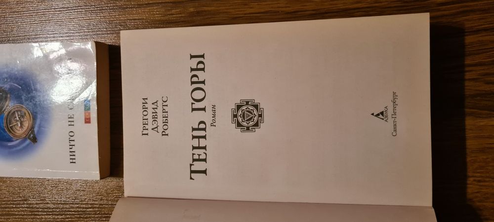 Книги по распродаже