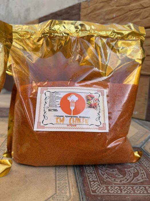 Приправа для мариновки крылышек КФС
