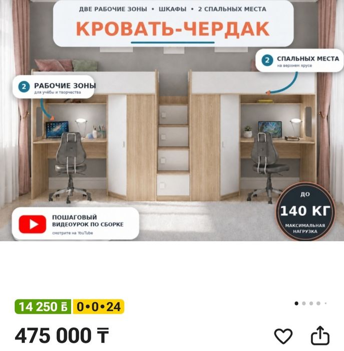 Стильная шикарная универсальная многофункциональная !