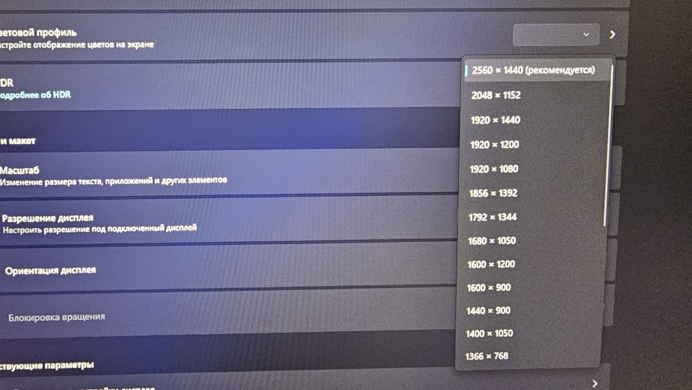 Монитор 32 DEXP QF321K 31.5" 2K IPS 75 Гц со встроенными динамиками