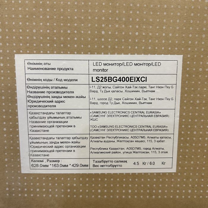 Монитор Samsung Odyssey S25BG400EI