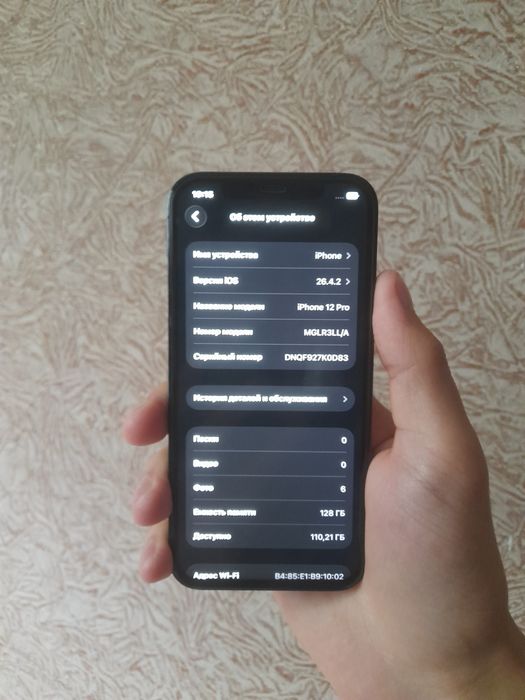 айфон 12 про 128гб