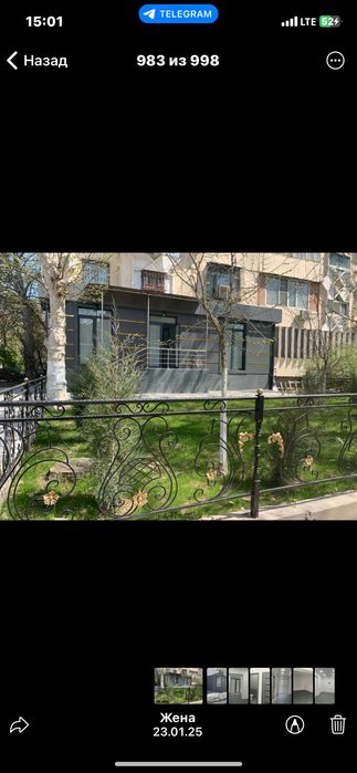 Сдается свой офис 90кв