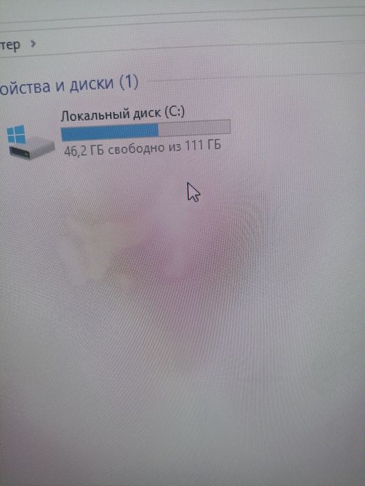 Компютер хамса нарсаси бор