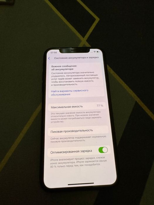 Продам айфон xs.