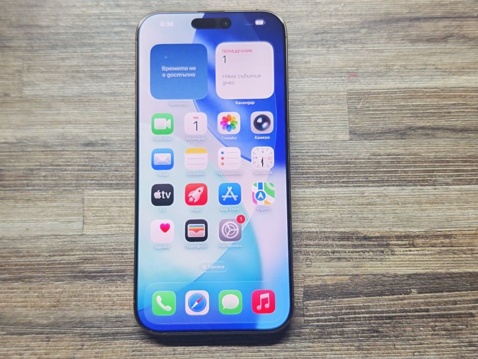 iPhone 16 Pro Max 256 GB Desert