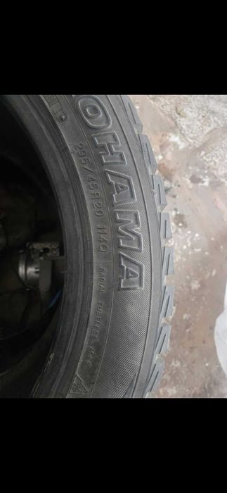 Автошины плюс диски