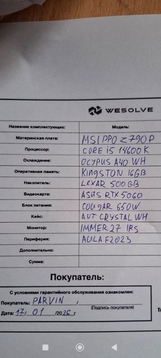Компьютер почти новый