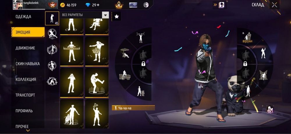 Продам аккаунт фф