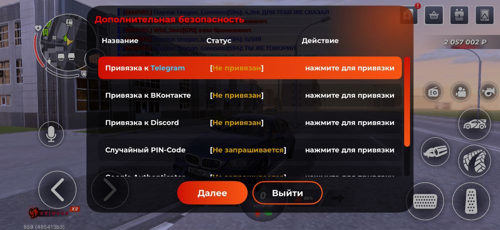 Аккаунт блек раша обмен на другой аккаунт