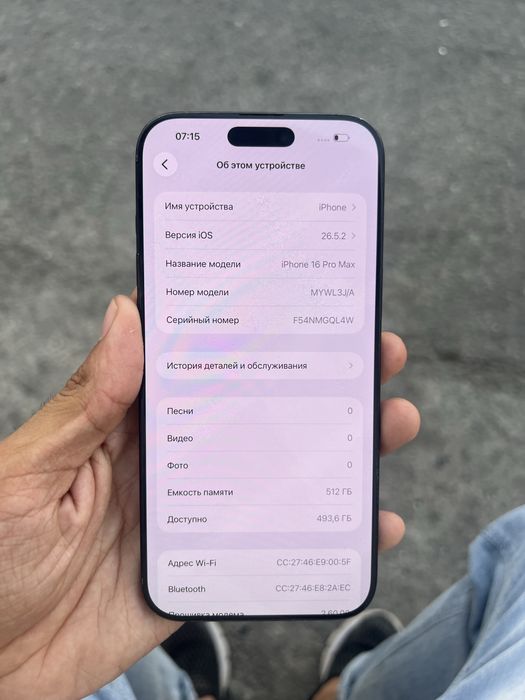 Iphone 16 pro max