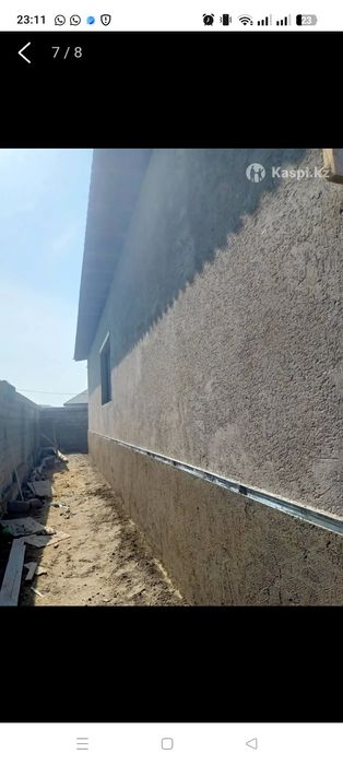 Строительные услуги