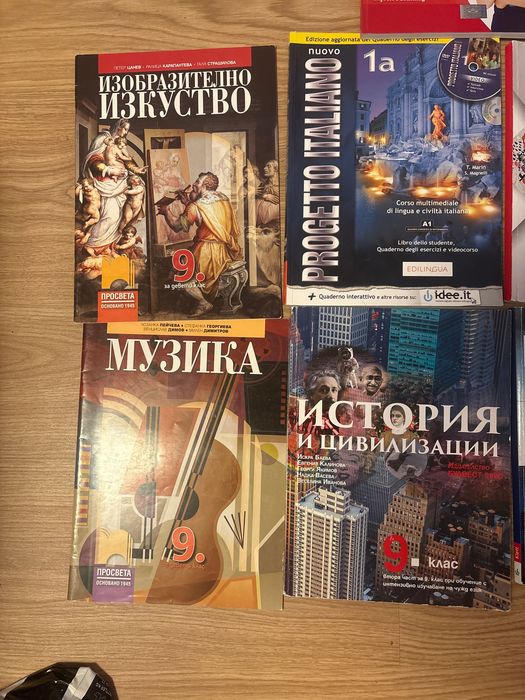 Учебници за 9 клас + B1 комплект LEGACY английски
