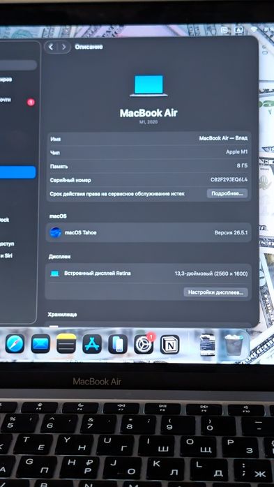 Apple MacBook Air m1 13.3