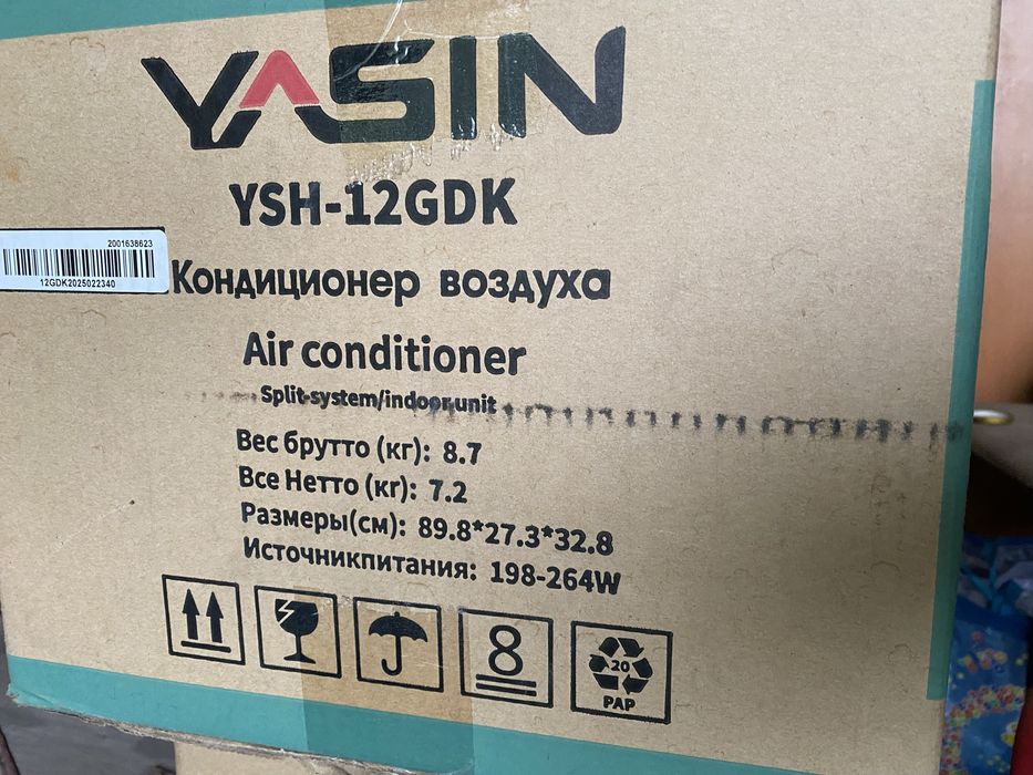 Продам кондиционер Yasin YSH-12DK