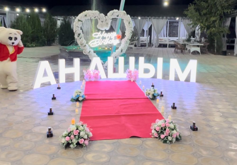 Marry me | Happy birthday