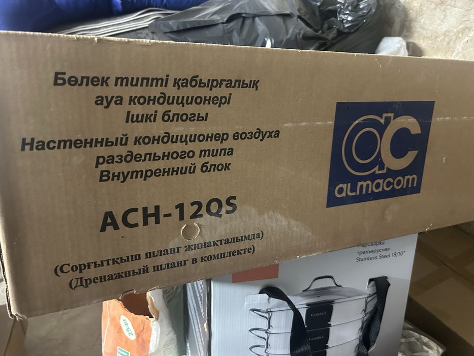 Кондиционер ALMACOM