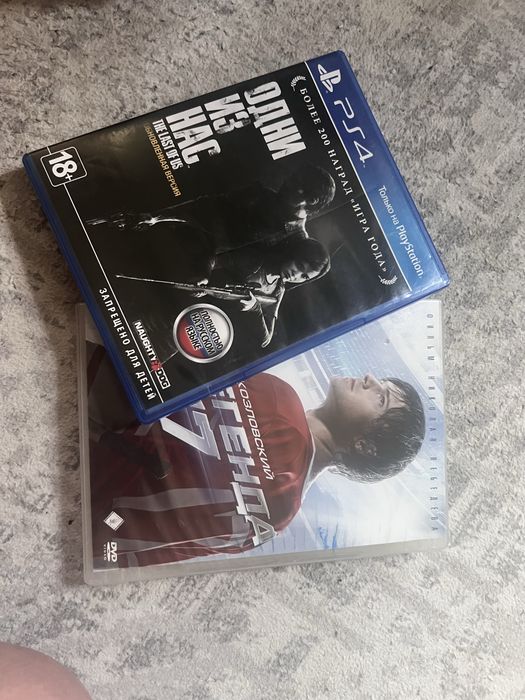 Диски ps4 новые запечатаные