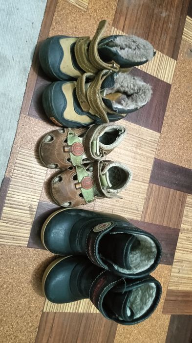 Обувь детская. 21 р