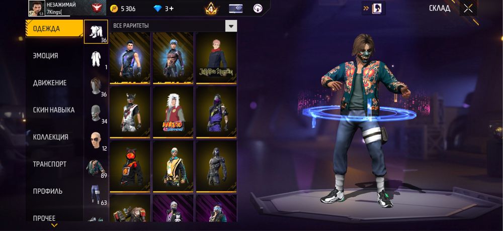 Free Fire  акаунт