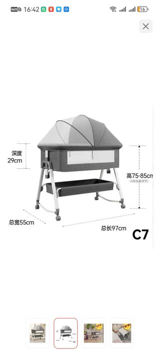 Продам приставную манеж