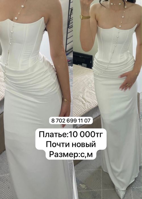 Разгрузка гардероба