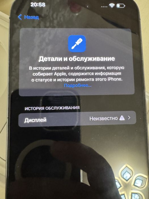 iPhone 14 Pro Max 128GB + sim