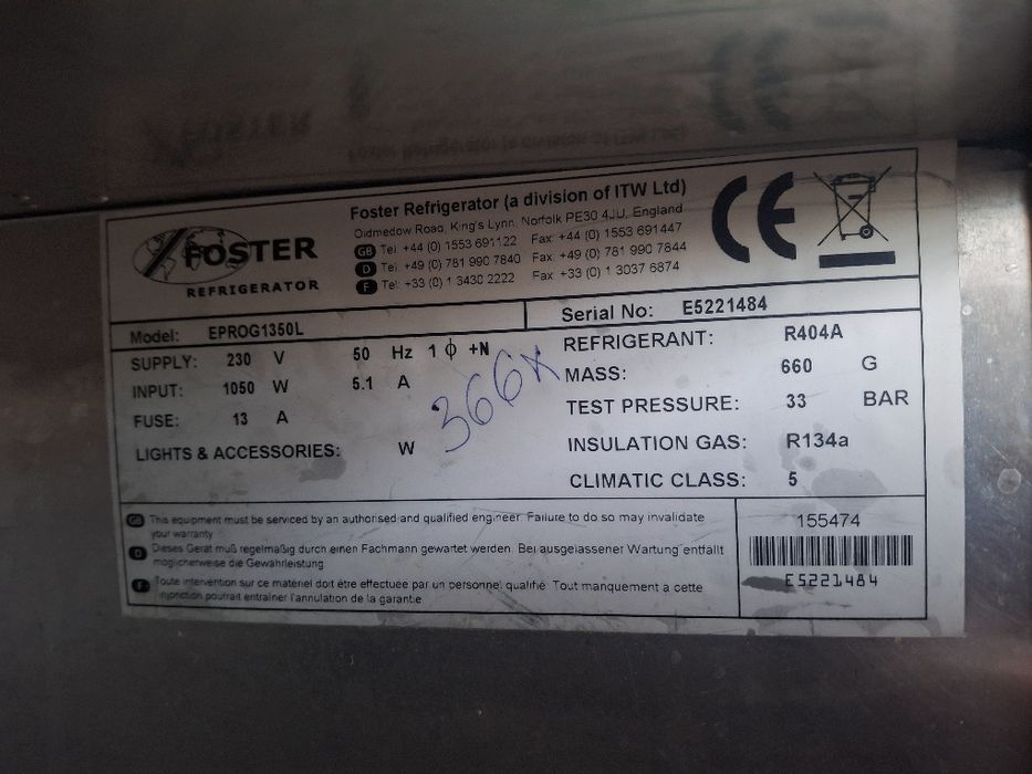 Фризер професионален FOSTER 1400 литра