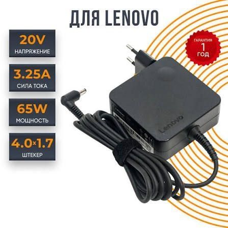 Зарядка для ноутбука noutbook zaryadka hp dell asus acer toshiba