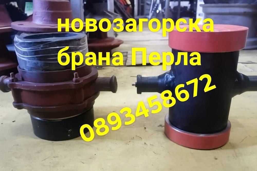 Лагерни тела за Дискови брани Перла западен тип и български.